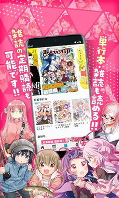 ComicFuz官网 - 日本漫画官方正版阅读平台 Hero图